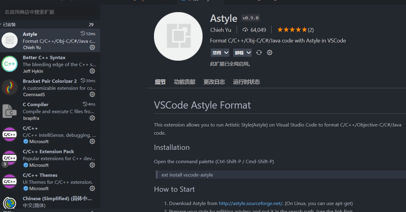 vscode astyle addons