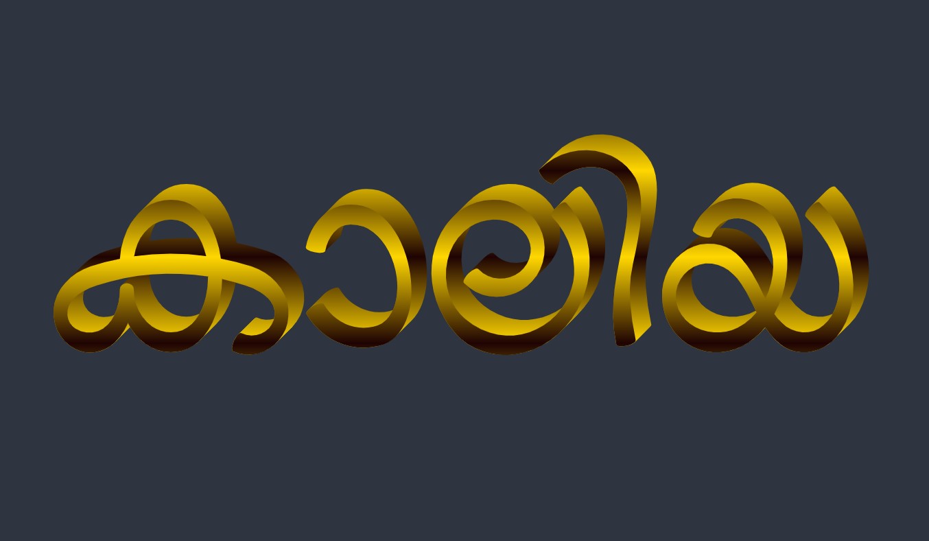 Nupuram Custom color font
