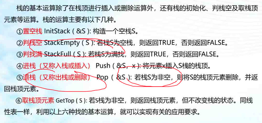 image-20231023225018291