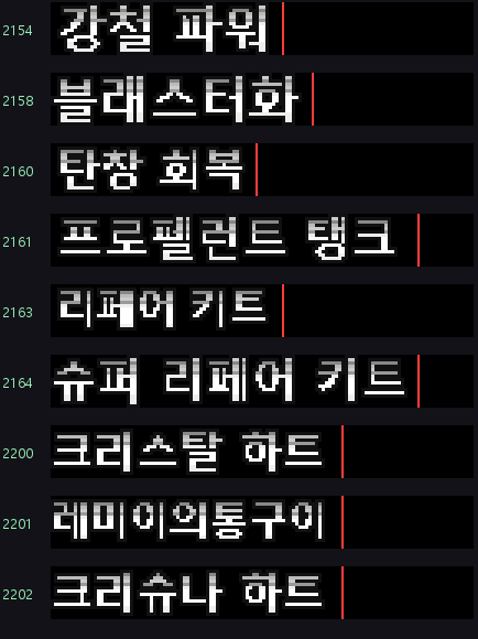 수정 결과