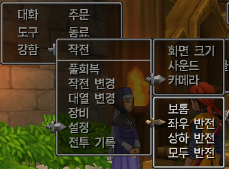 카메라 설정