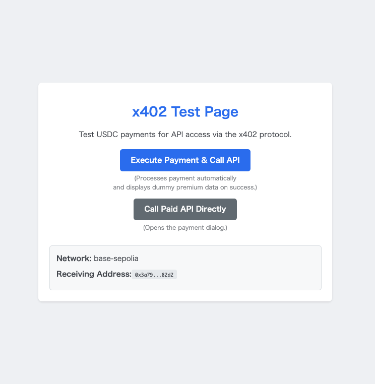 Test Page Screenshot