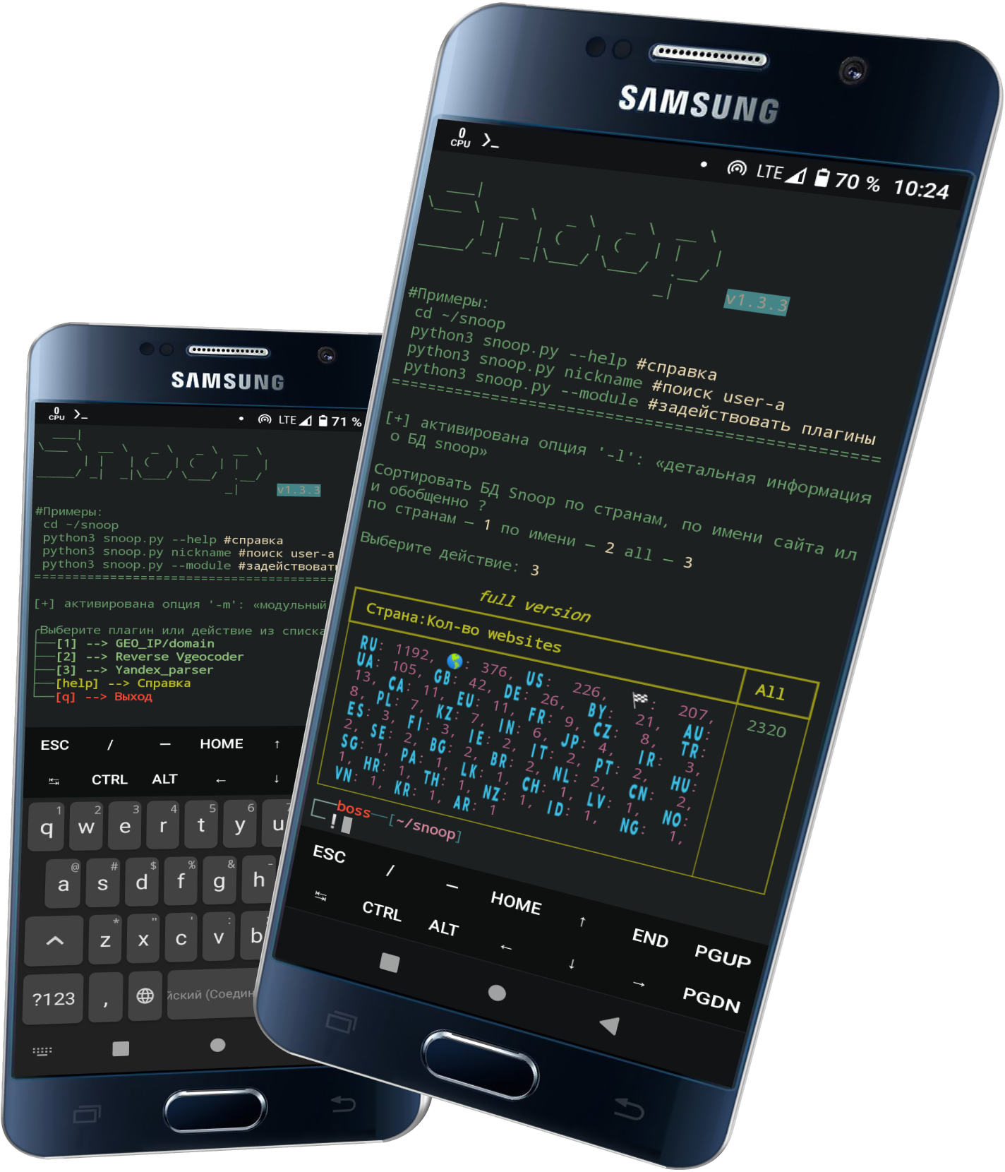 snoop/README_android.md at master · snooppr/snoop · GitHub