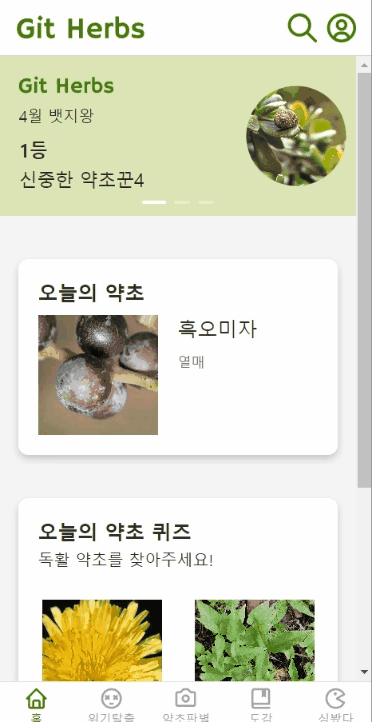 게시판즐겨찾기