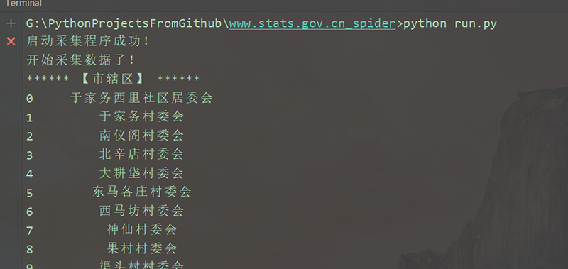 python run.py