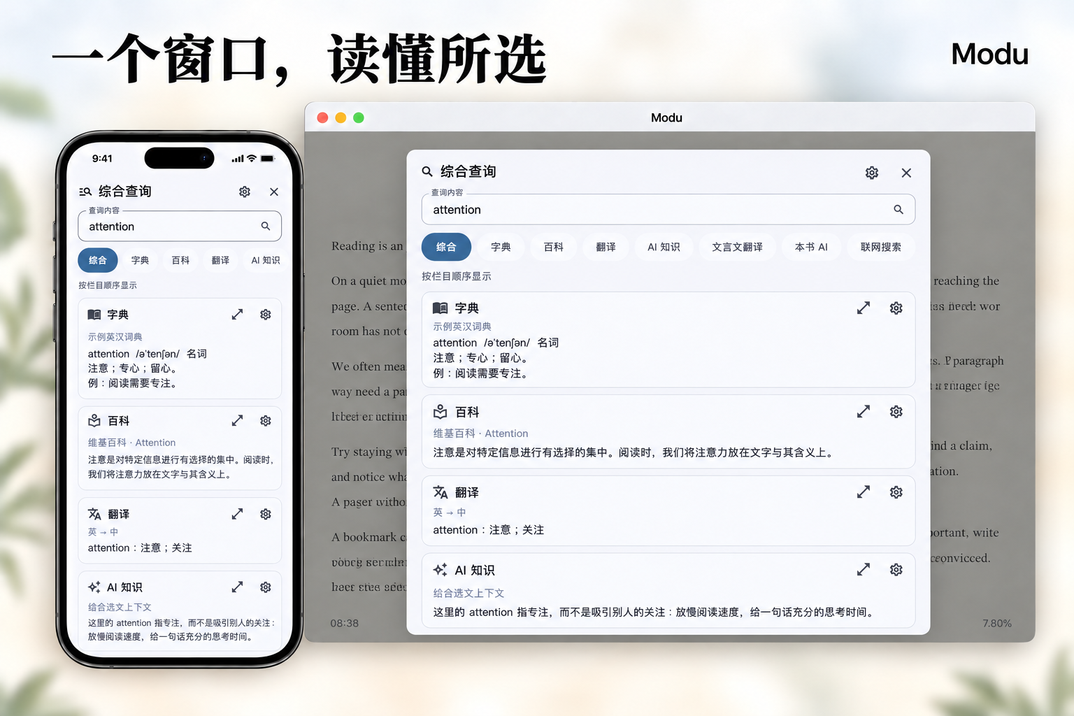 综合查询