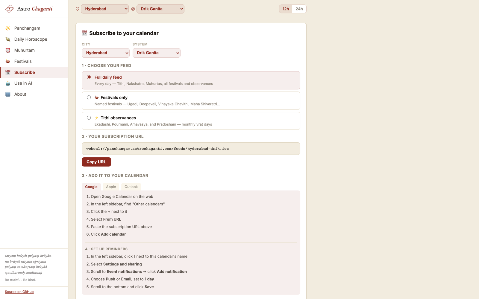 Subscribe flow — pick a feed, copy the webcal URL, add to your calendar