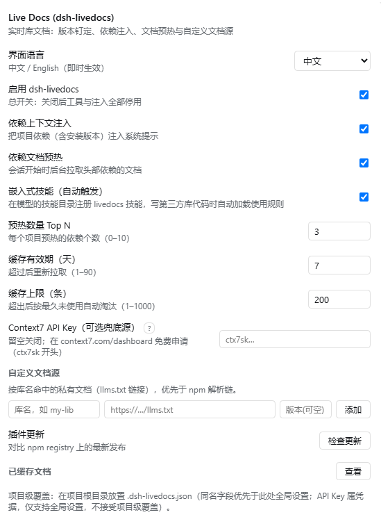 设置卡片