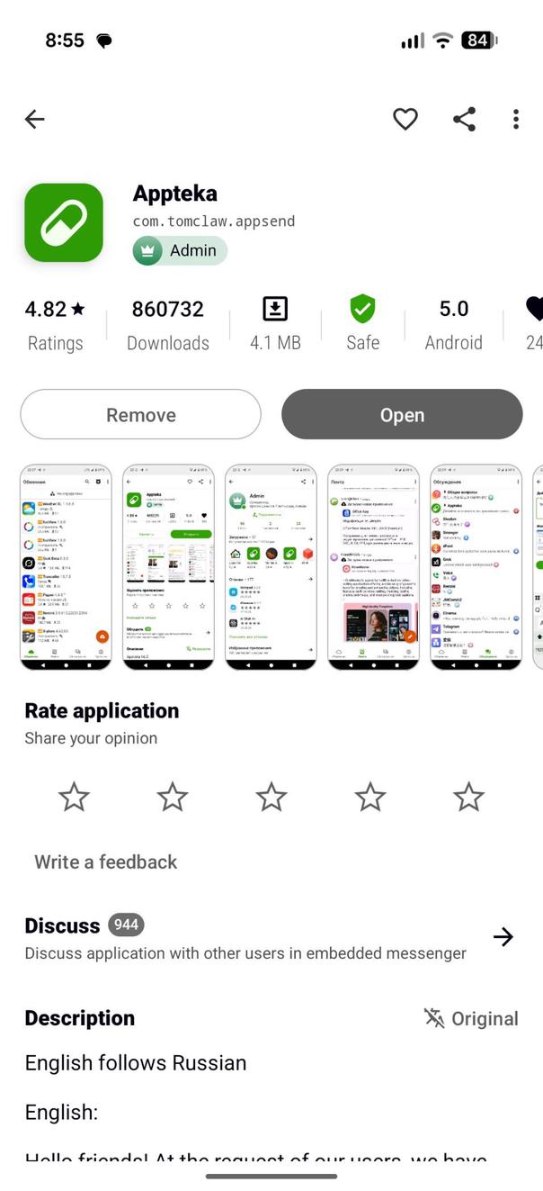 App Details