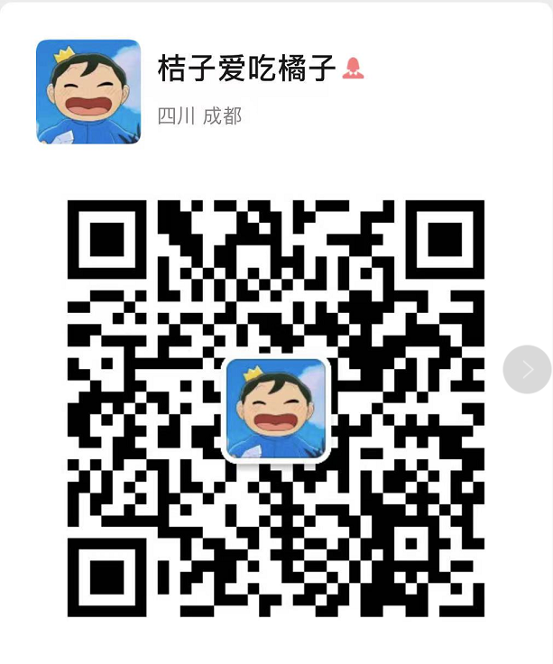 wechat2