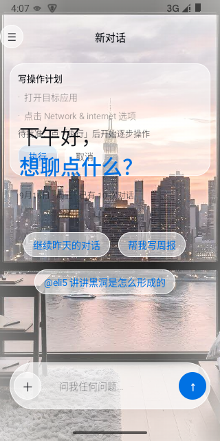 计划卡