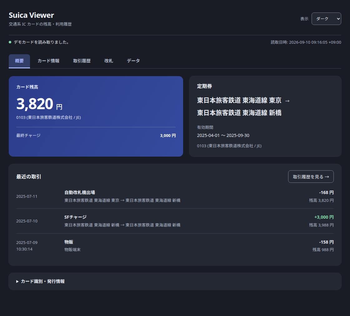 Overview tab in dark theme, showing the demo card balance, commuter pass, and recent transactions