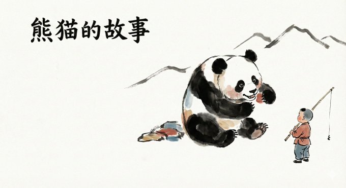 Truyện tranh phong cách thủy mặc Trung Hoa mới