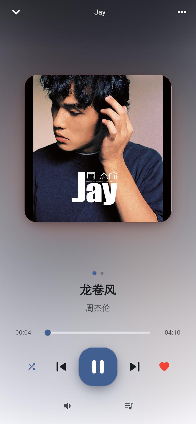 沉浸式播放器 · 移动端