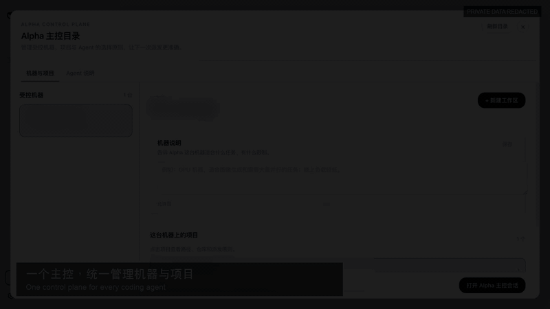 dsh-alpha product demo