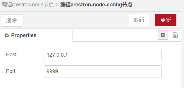 crestron-node-server
