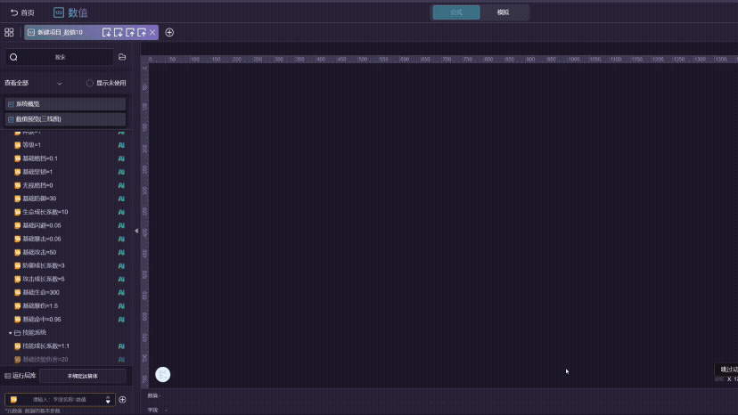 SoonFx Editor