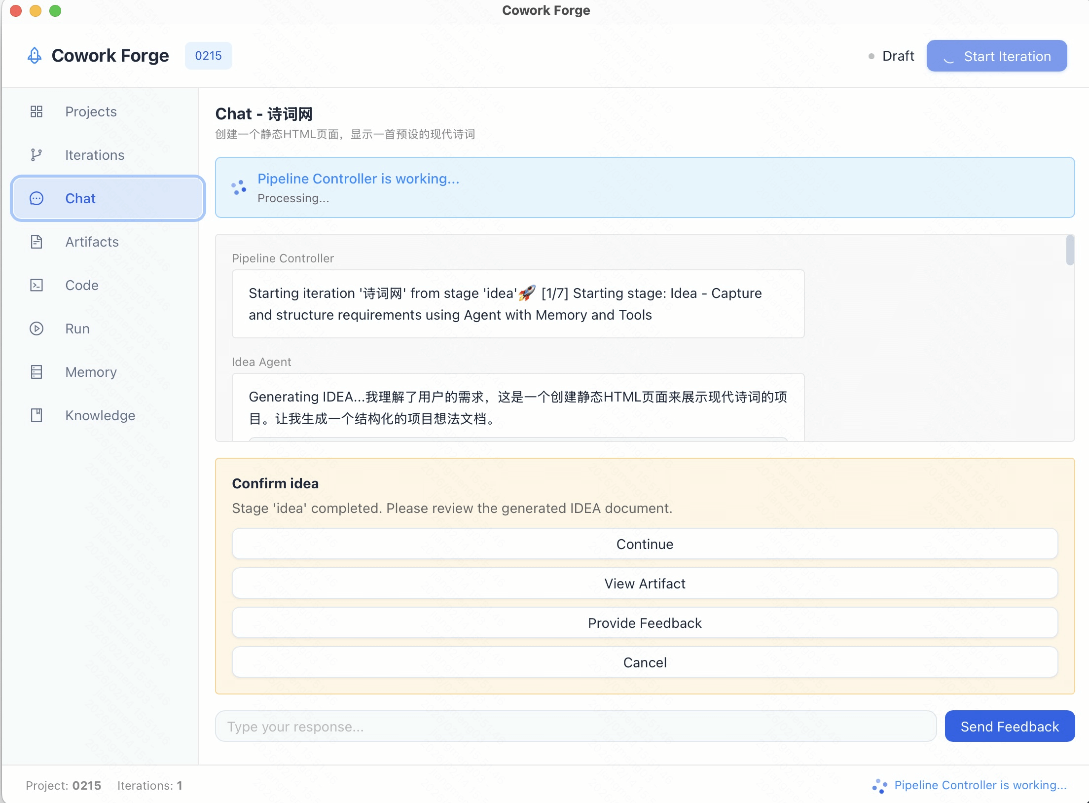 Agent Chat Interface