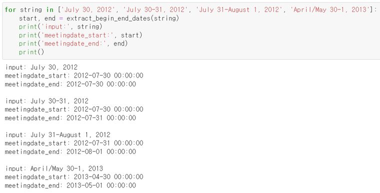 meeting_date_parsing