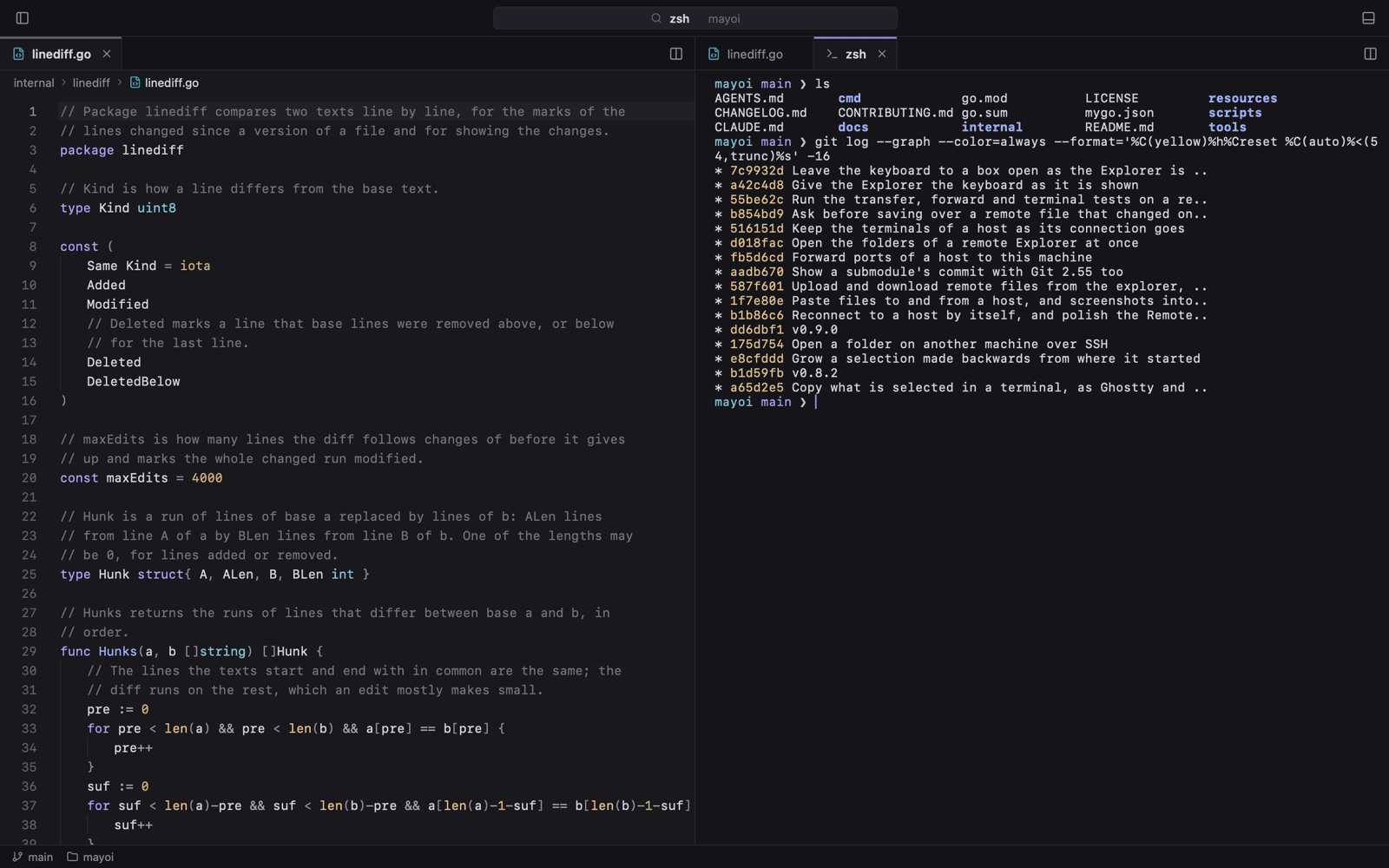 A terminal in a column beside the code