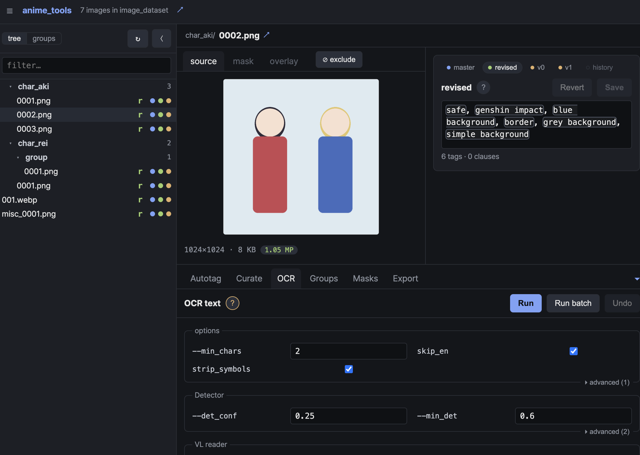 The anime-tools GUI: the dataset tree, an image with its caption ladder, and the stage
dock