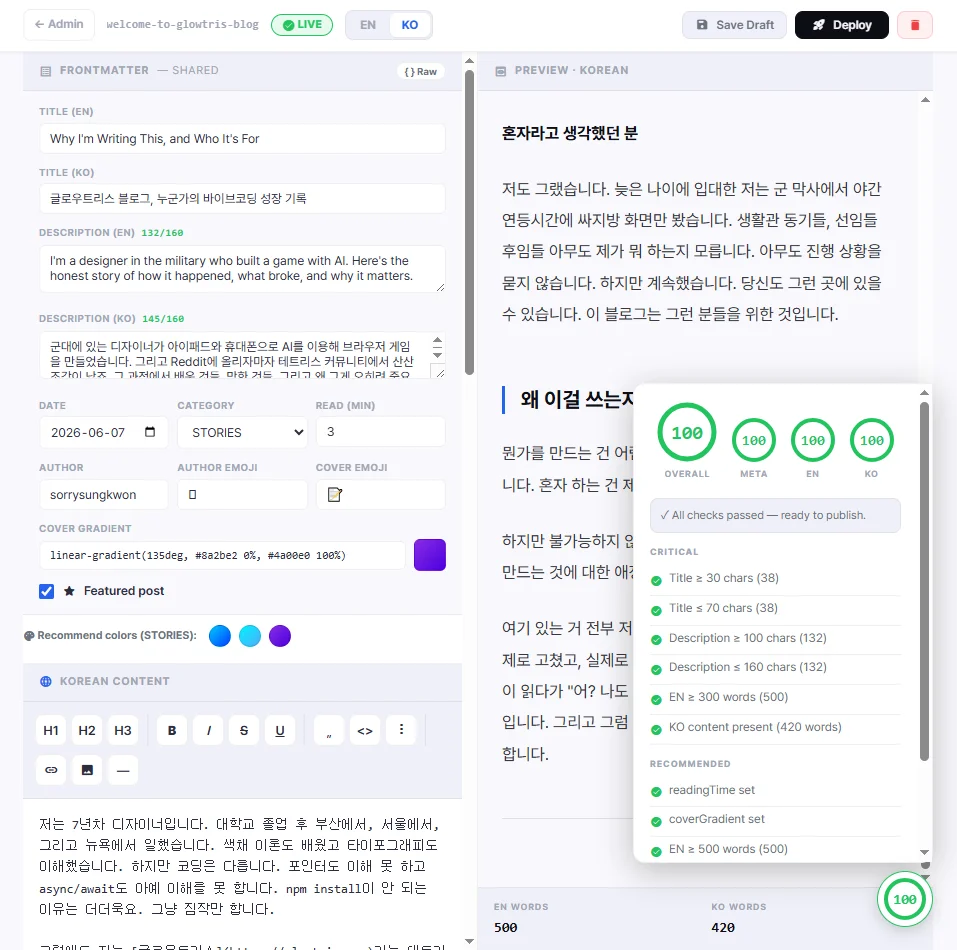 The Glowtris editor image