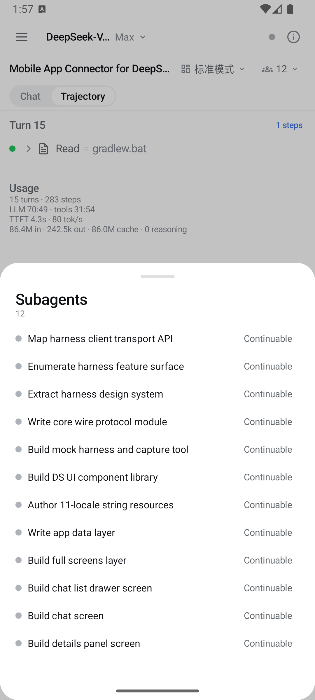 Subagent catalog with continuable children
