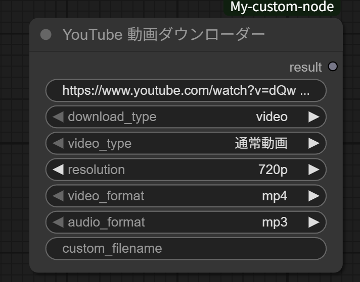 ComfyUI YouTube Downloader Node