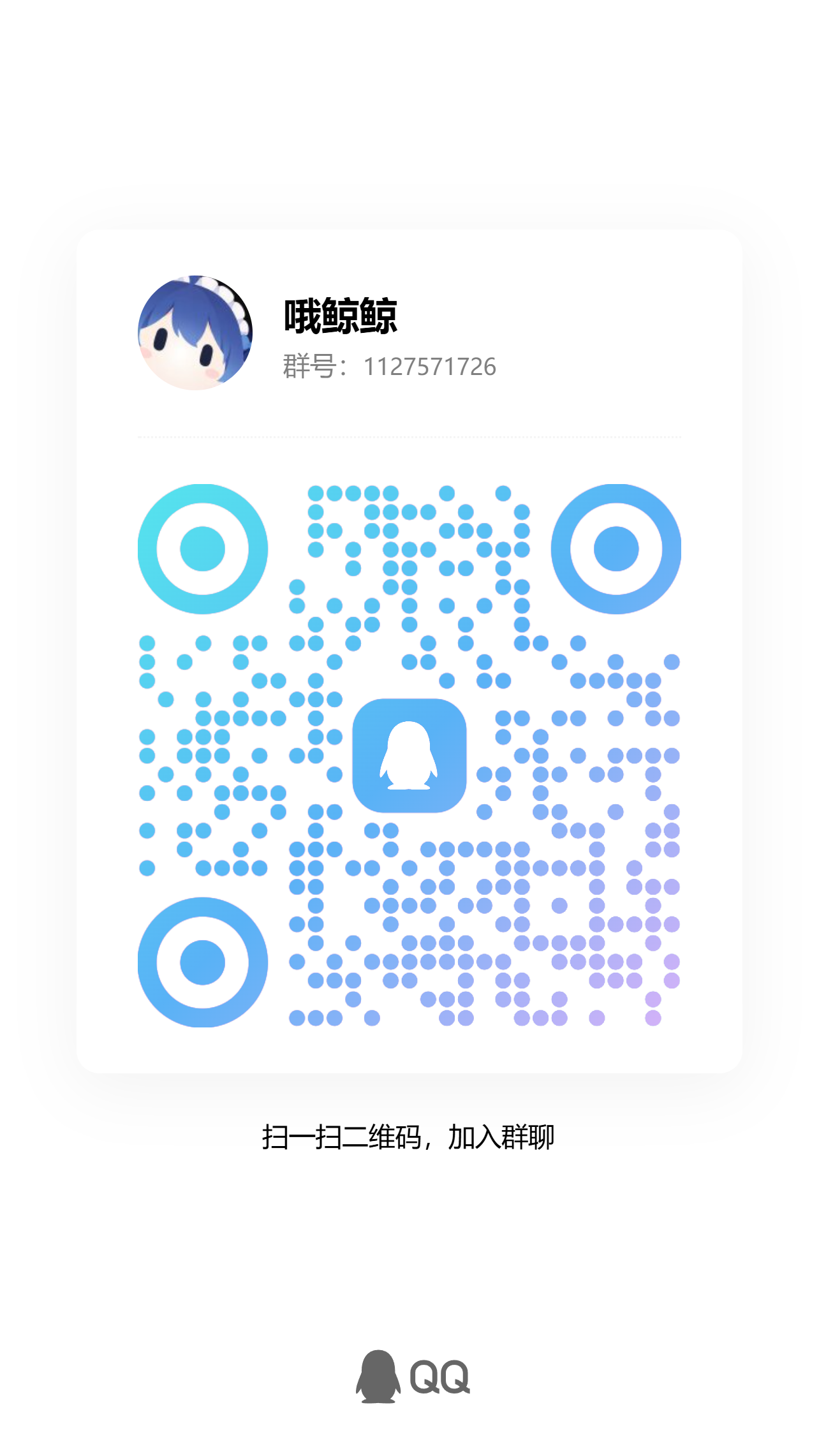 WeChatAgent project image