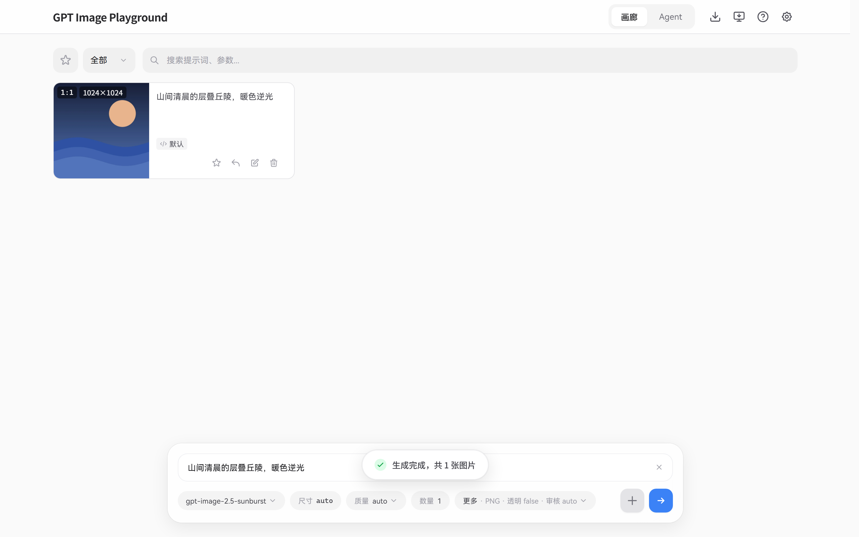 工作台