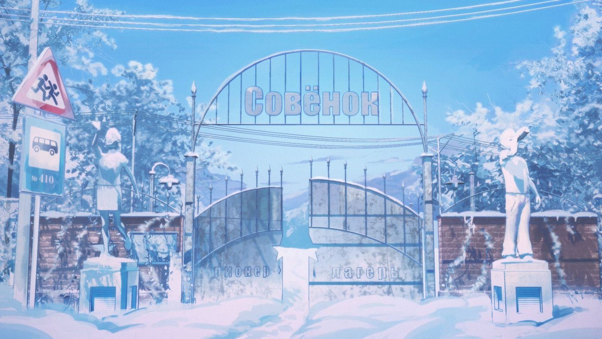 ext_camp_entrance_winter_day