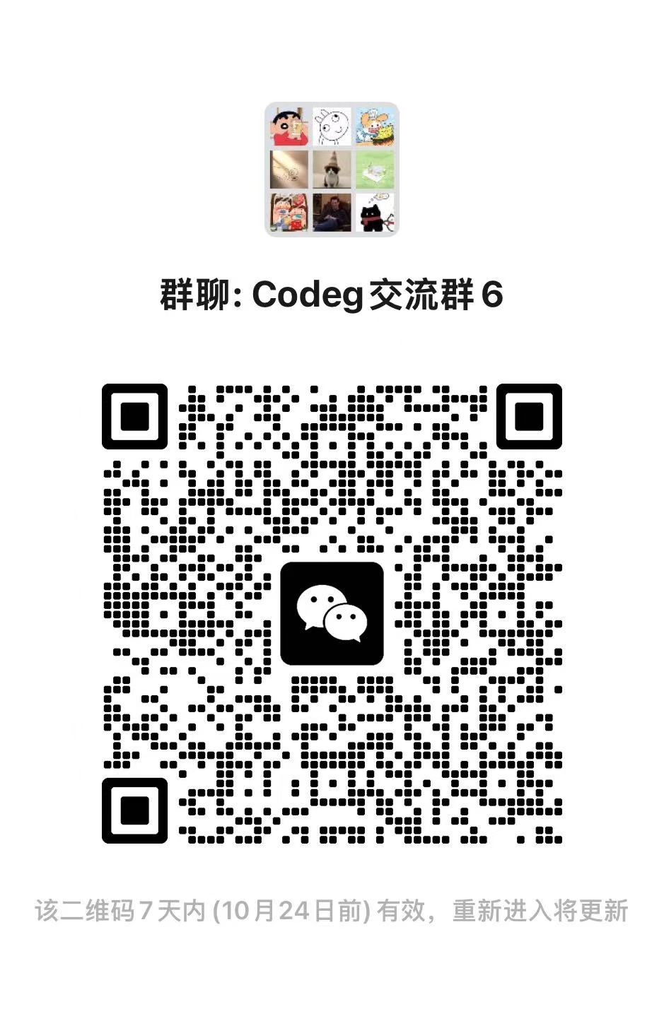 WeChat