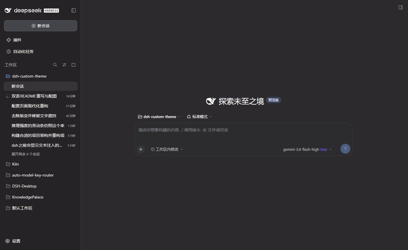 Monokai Pro