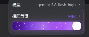星空粒子滑条特写