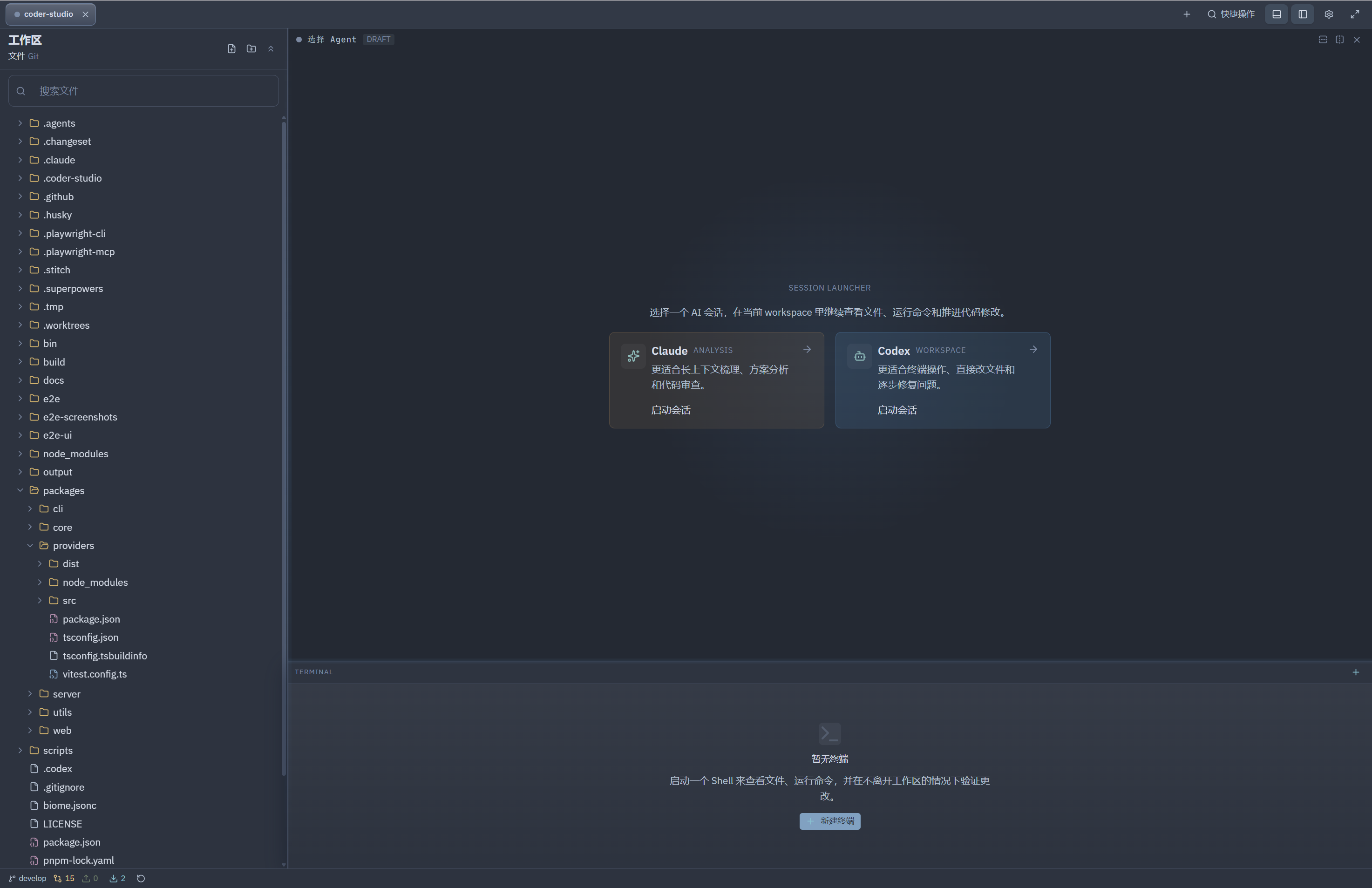 Workspace Preview