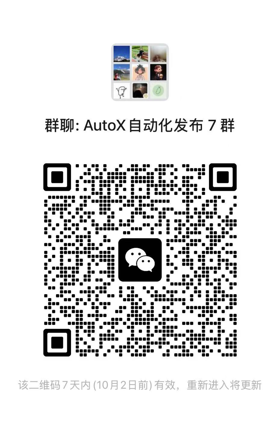 /assets/qrcode.jpg?0701