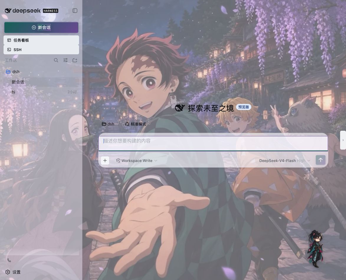 鬼灭藤夜
