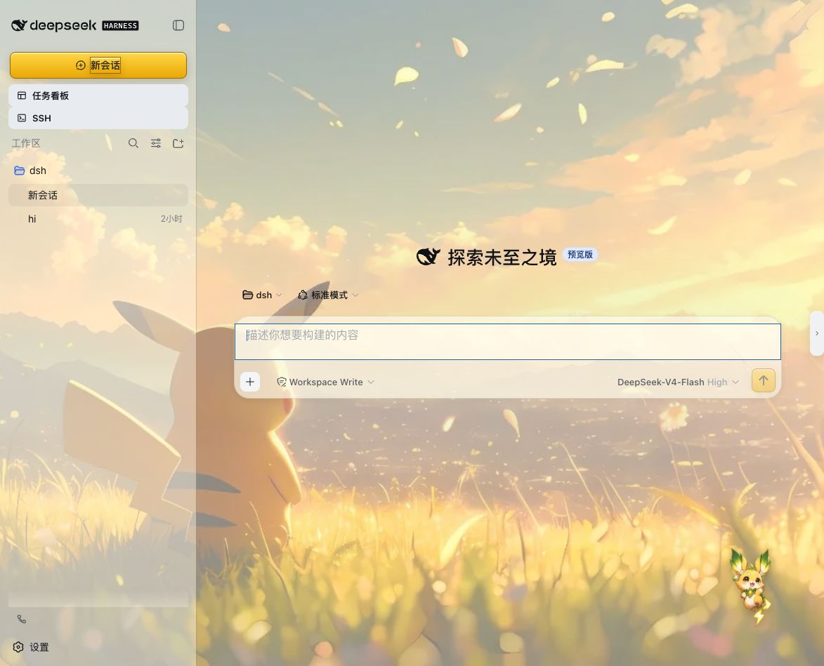 宝可梦黄昏