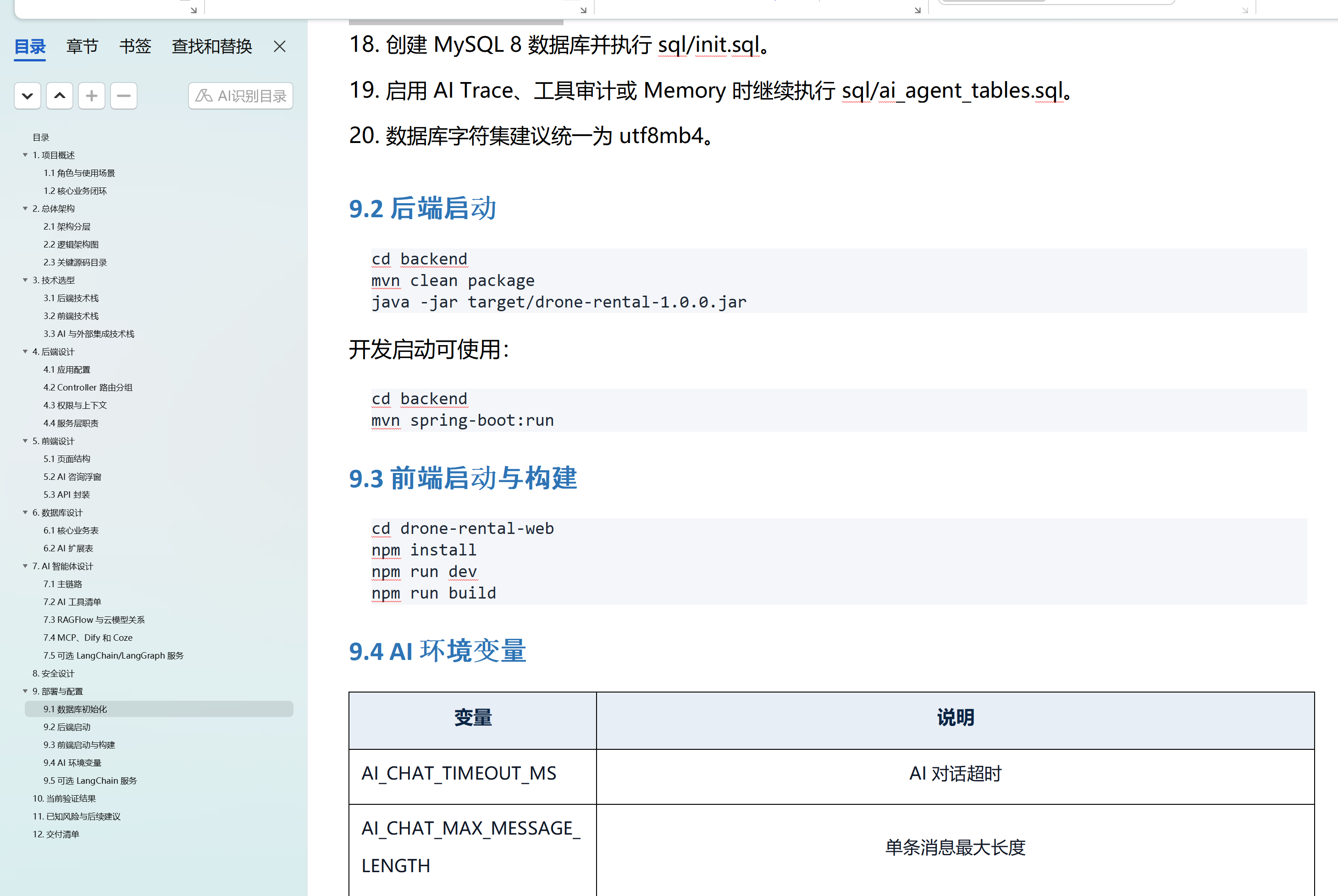 输入图片说明