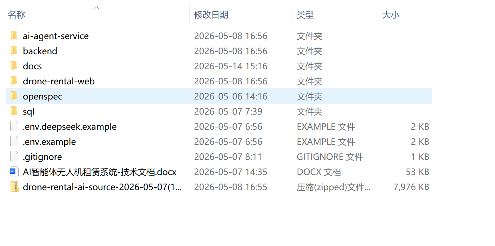 输入图片说明