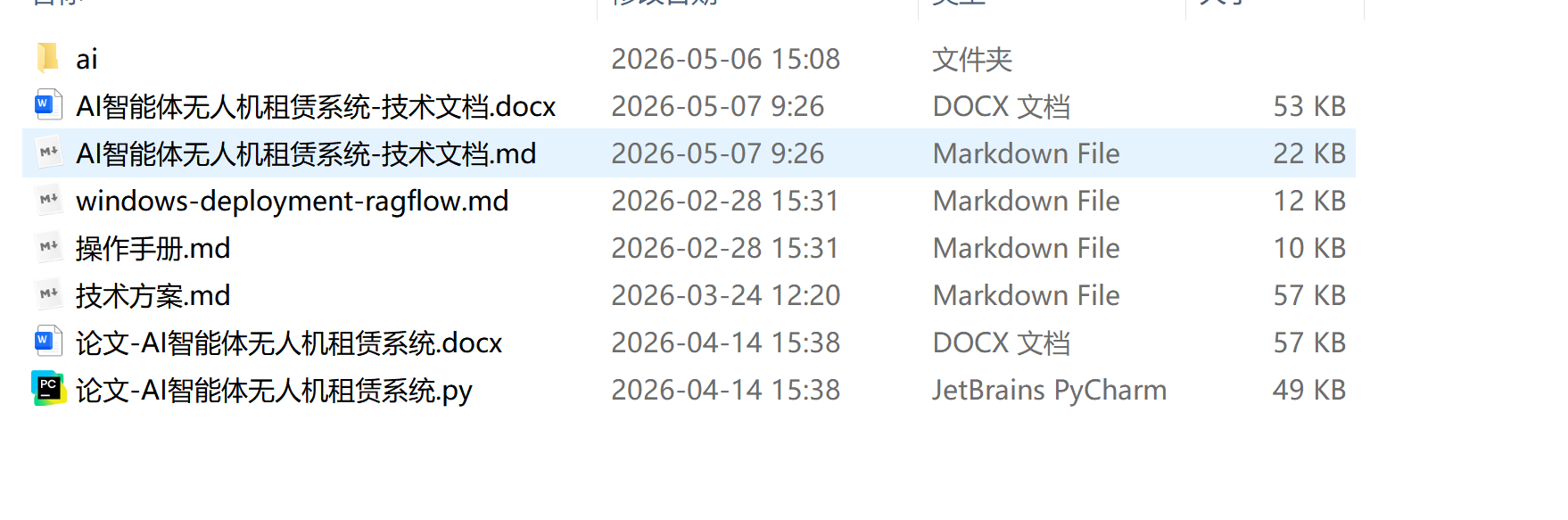 输入图片说明