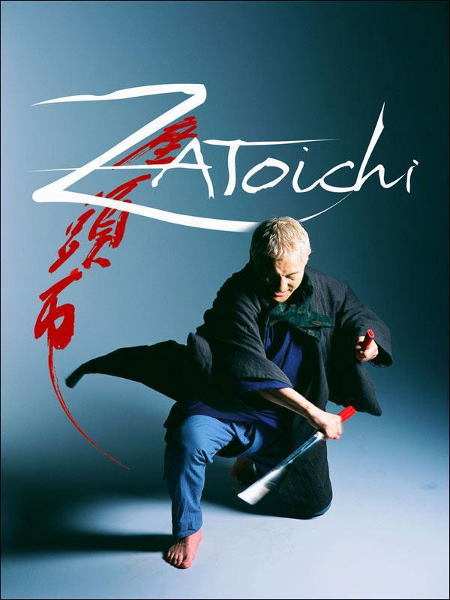 Zatoichi reassembled