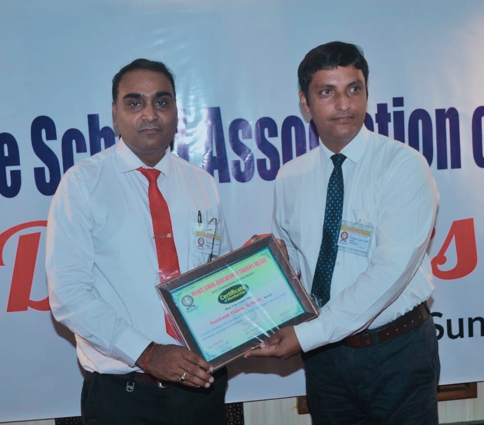 Achievement and Recognition