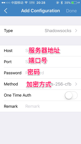 convert shadowrocket rules to shadowsocks rules