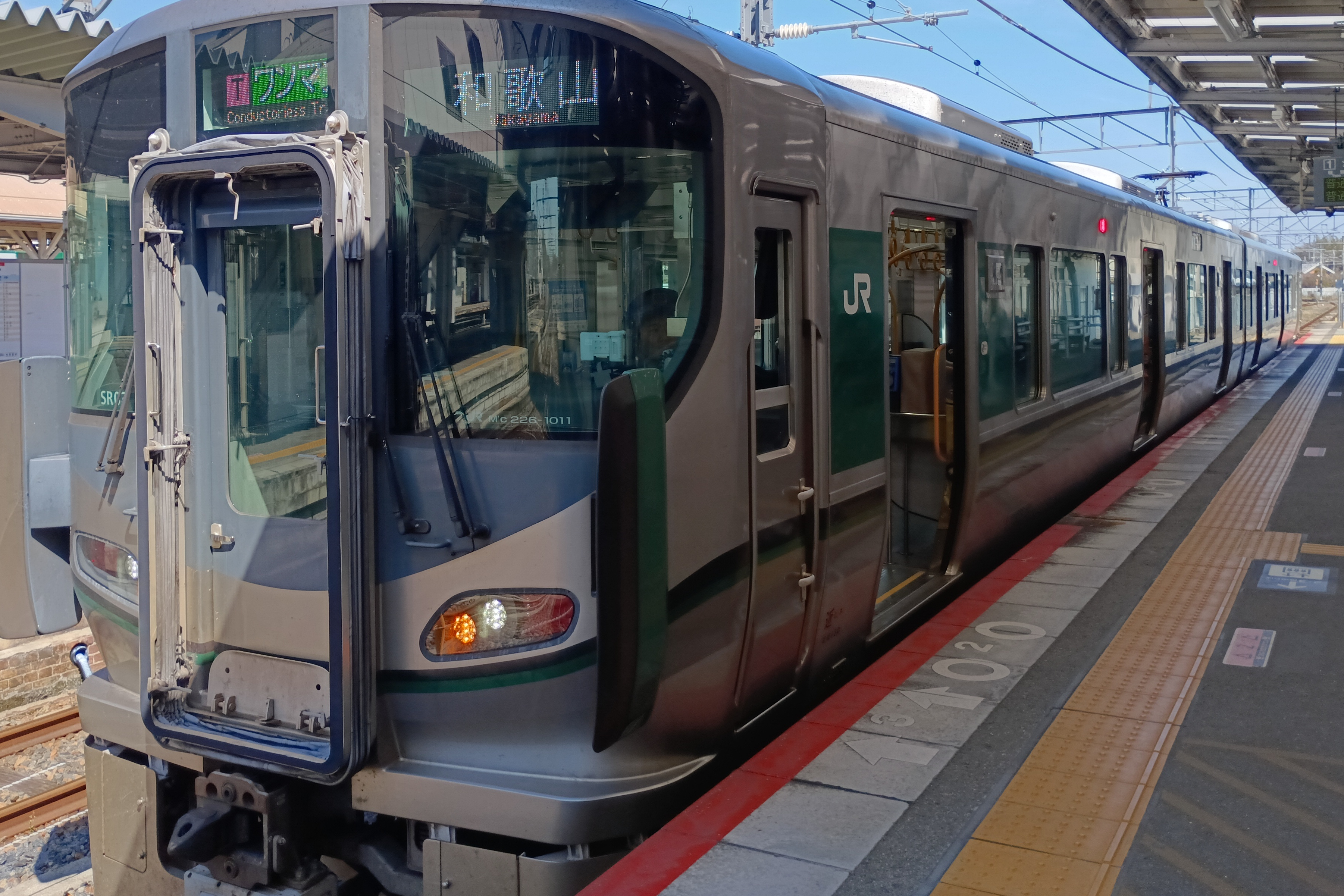 和歌山線