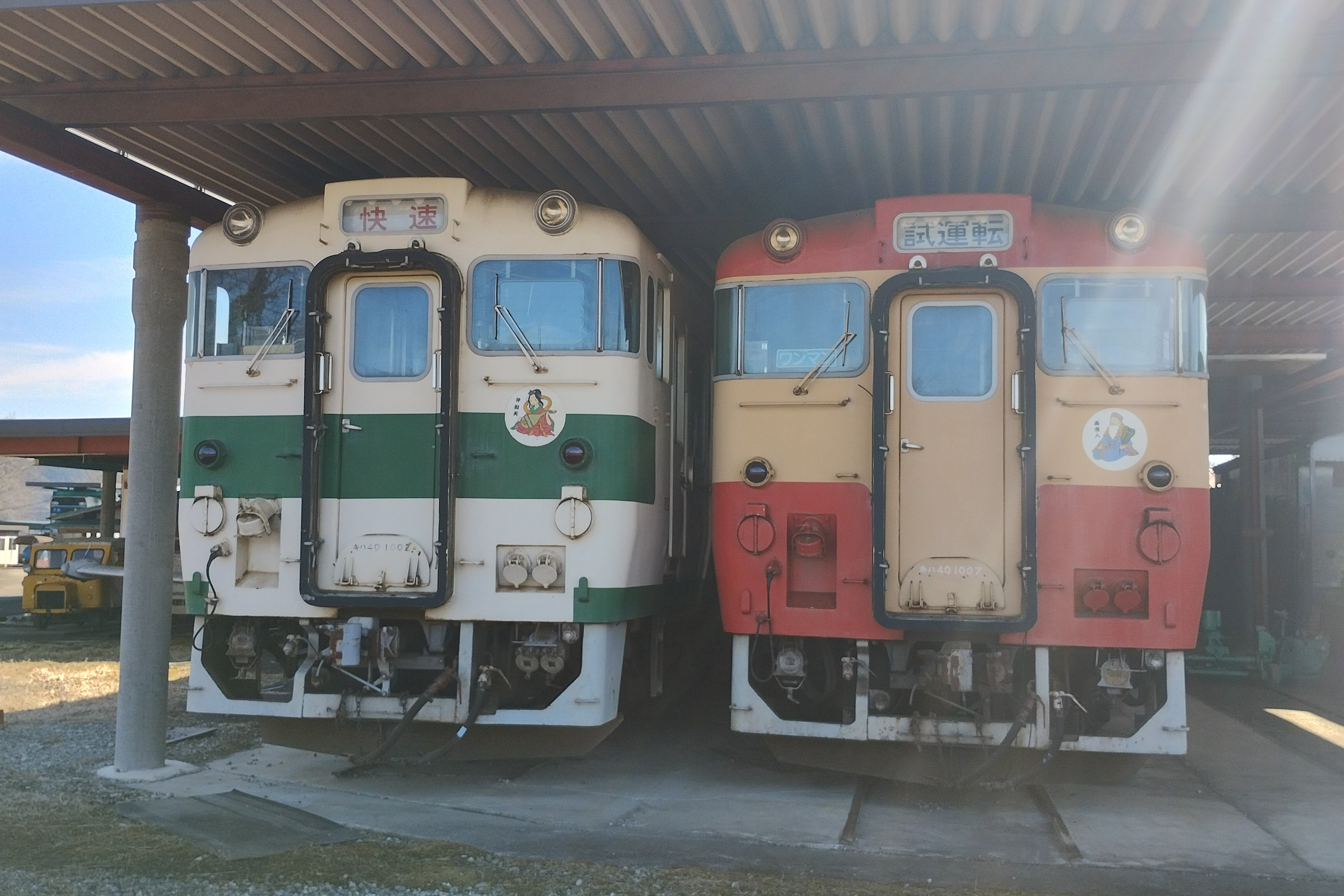 烏山線