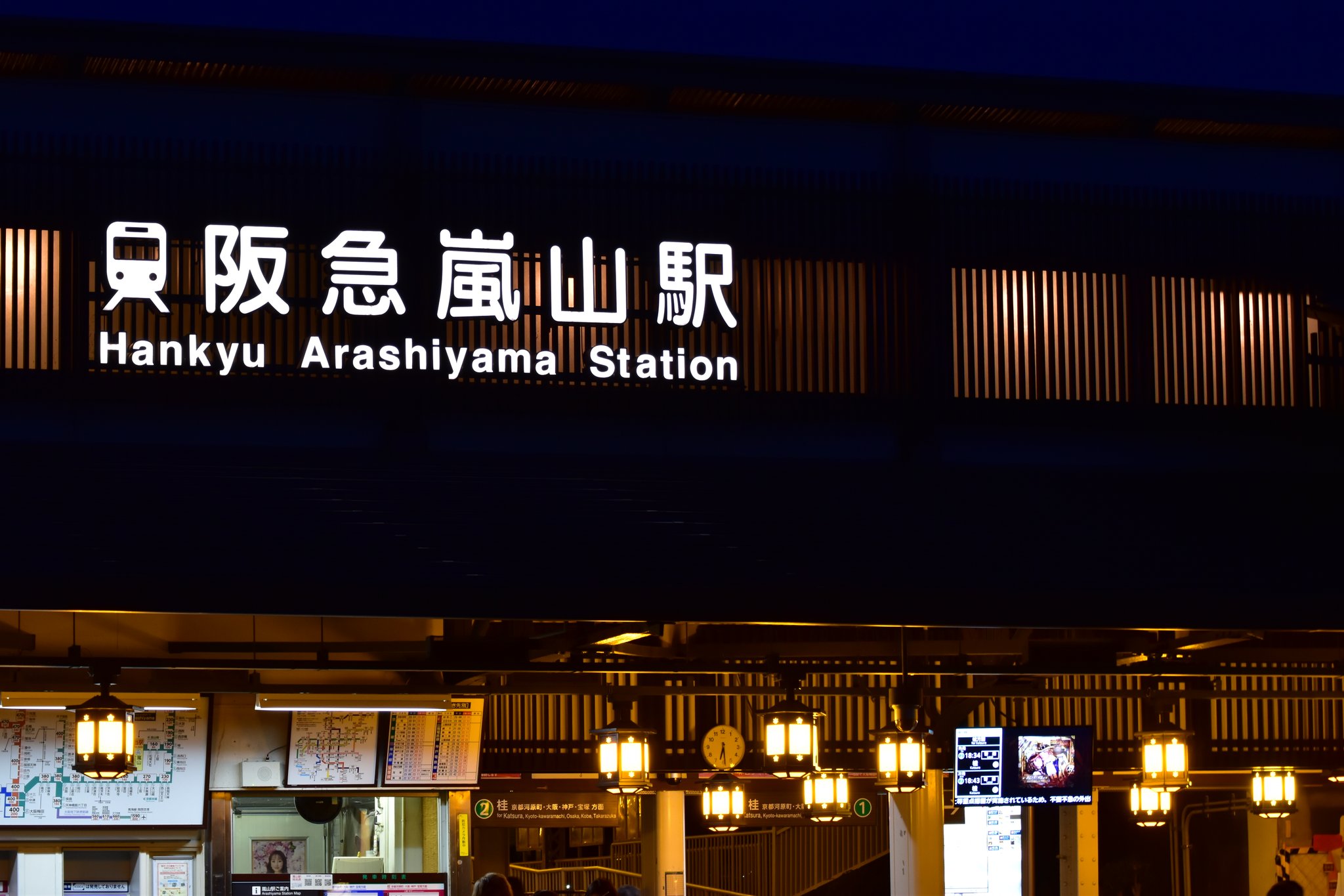 阪急嵐山線