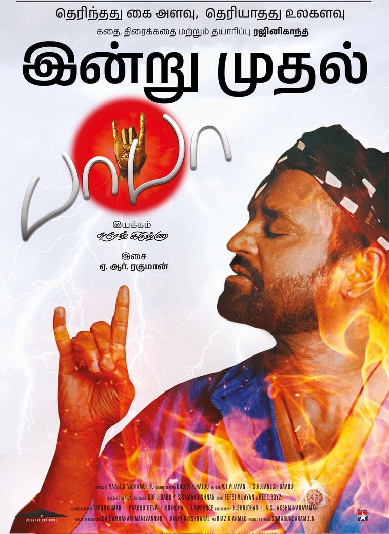Baba Rakni Rajinikanth.ai - 50 Years of Cinema | The Superstar