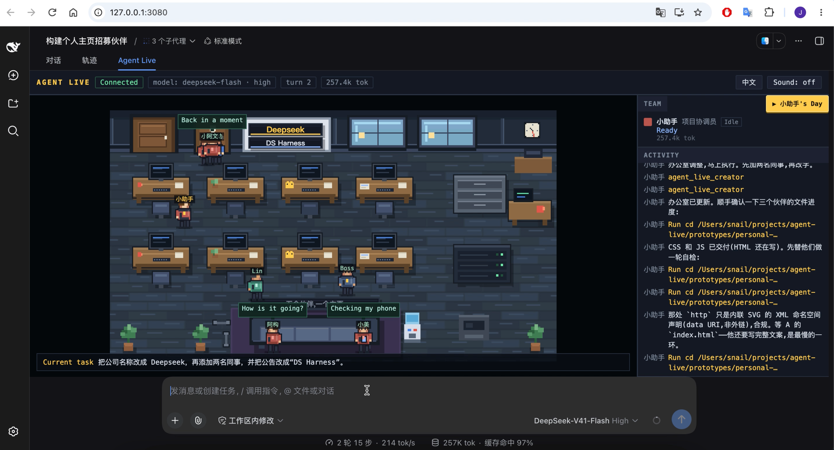 Agent Live embedded in DeepSeek Harness