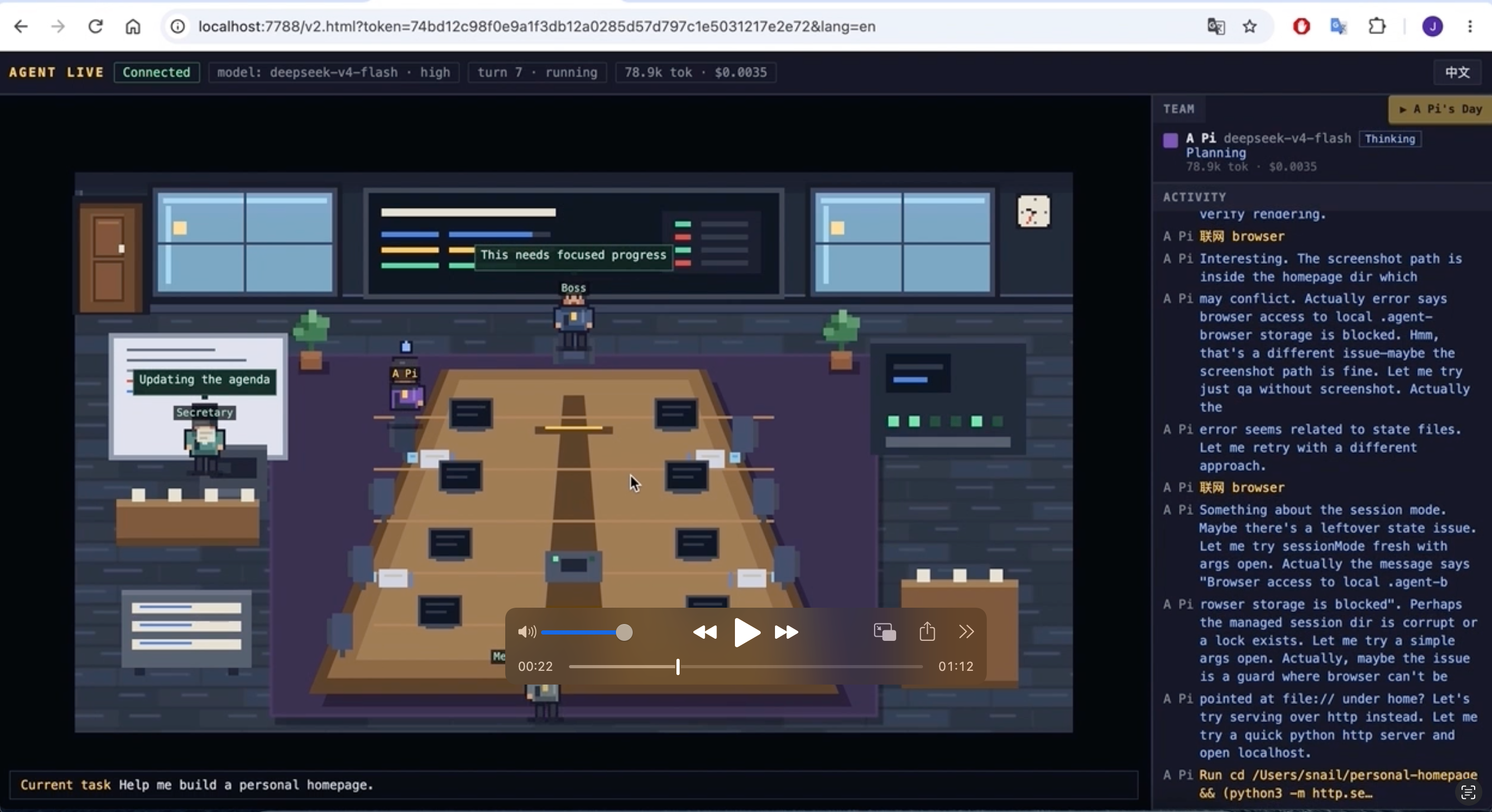 Agent Live meeting room and history replay in Pi